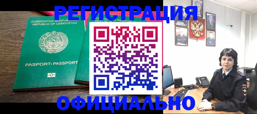 регистрация для дет. сада в Новом Уренгое